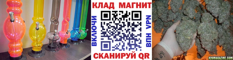 Купить наркотики цена Багратионовск Бошки Шишки  COCAIN  A PVP  БУТИРАТ  mega зеркало  Мефедрон  Гашиш 