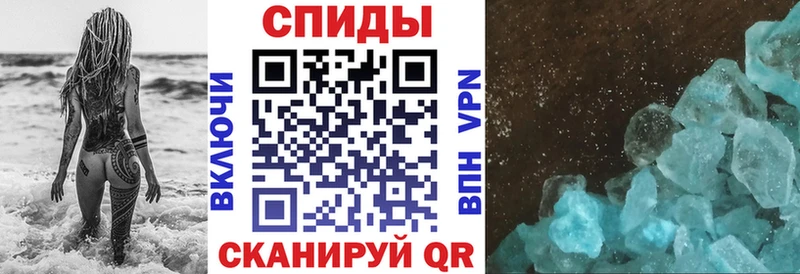 Amphetamine Premium  Багратионовск 
