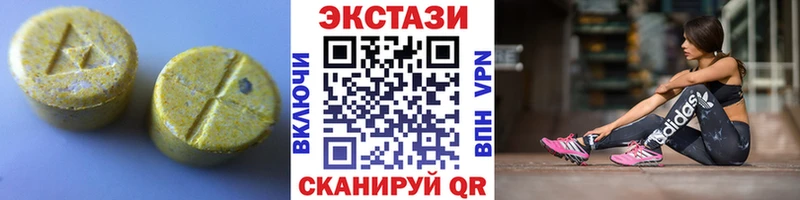 ЭКСТАЗИ TESLA Багратионовск