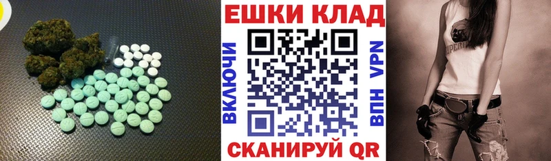 Экстази диски  darknet официальный сайт  Багратионовск 