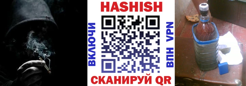 ГАШ AMNESIA HAZE  ОМГ ОМГ tor  Багратионовск  цены  