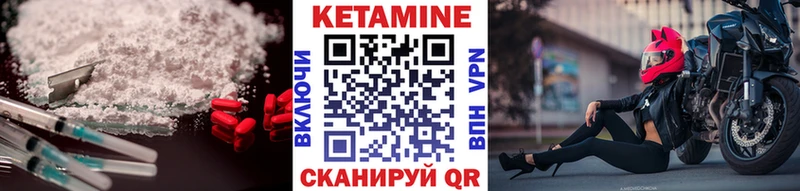 где можно купить   Багратионовск  блэк спрут вход  Кетамин VHQ 