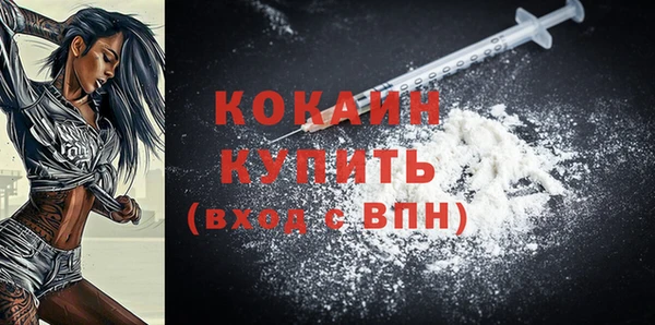 марки nbome Арсеньев
