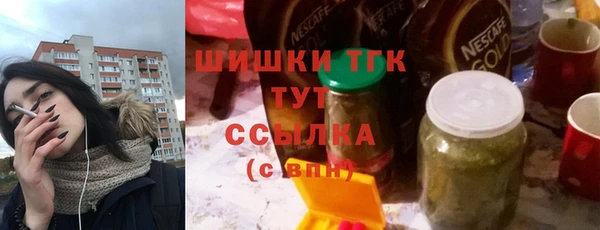 марки nbome Арсеньев