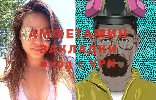 гидра Армянск