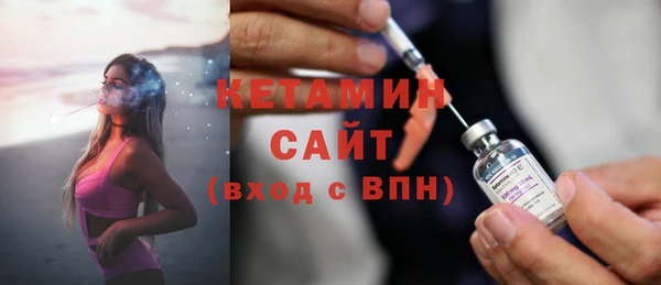 гидра Армянск