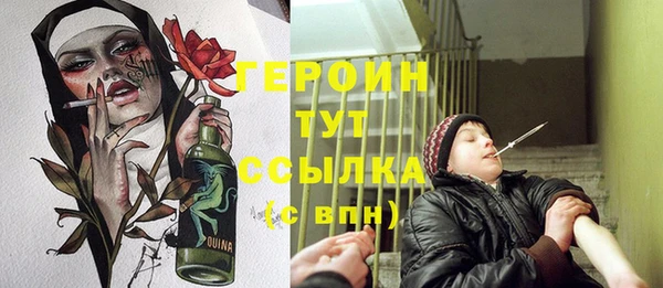 сатива Новокубанск