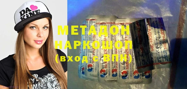 наркотики Алексин