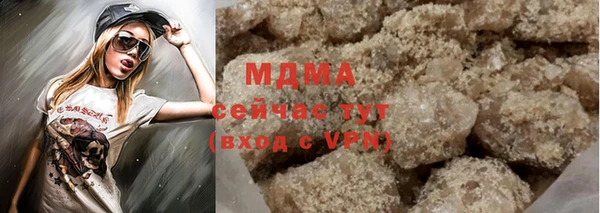 гидра Армянск