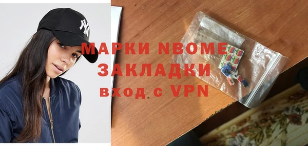 наркотики Алексин
