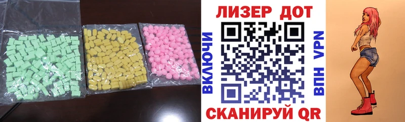 ЛСД экстази ecstasy  Багратионовск 