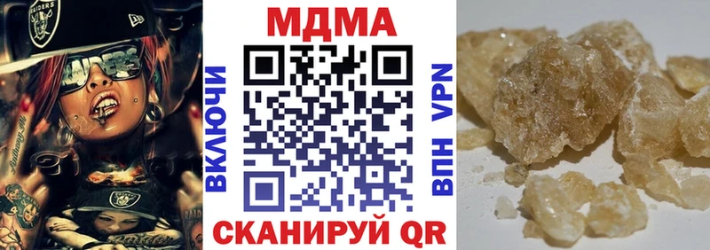 МДМА молли  сколько стоит  Багратионовск 