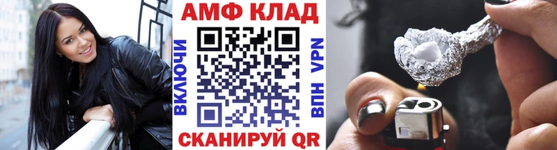 МЕТАМФЕТАМИН кристалл закладки Багратионовск