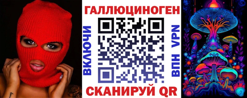 Галлюциногенные грибы прущие грибы  Багратионовск 