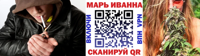 mega онион  купить   Багратионовск  Марихуана планчик 
